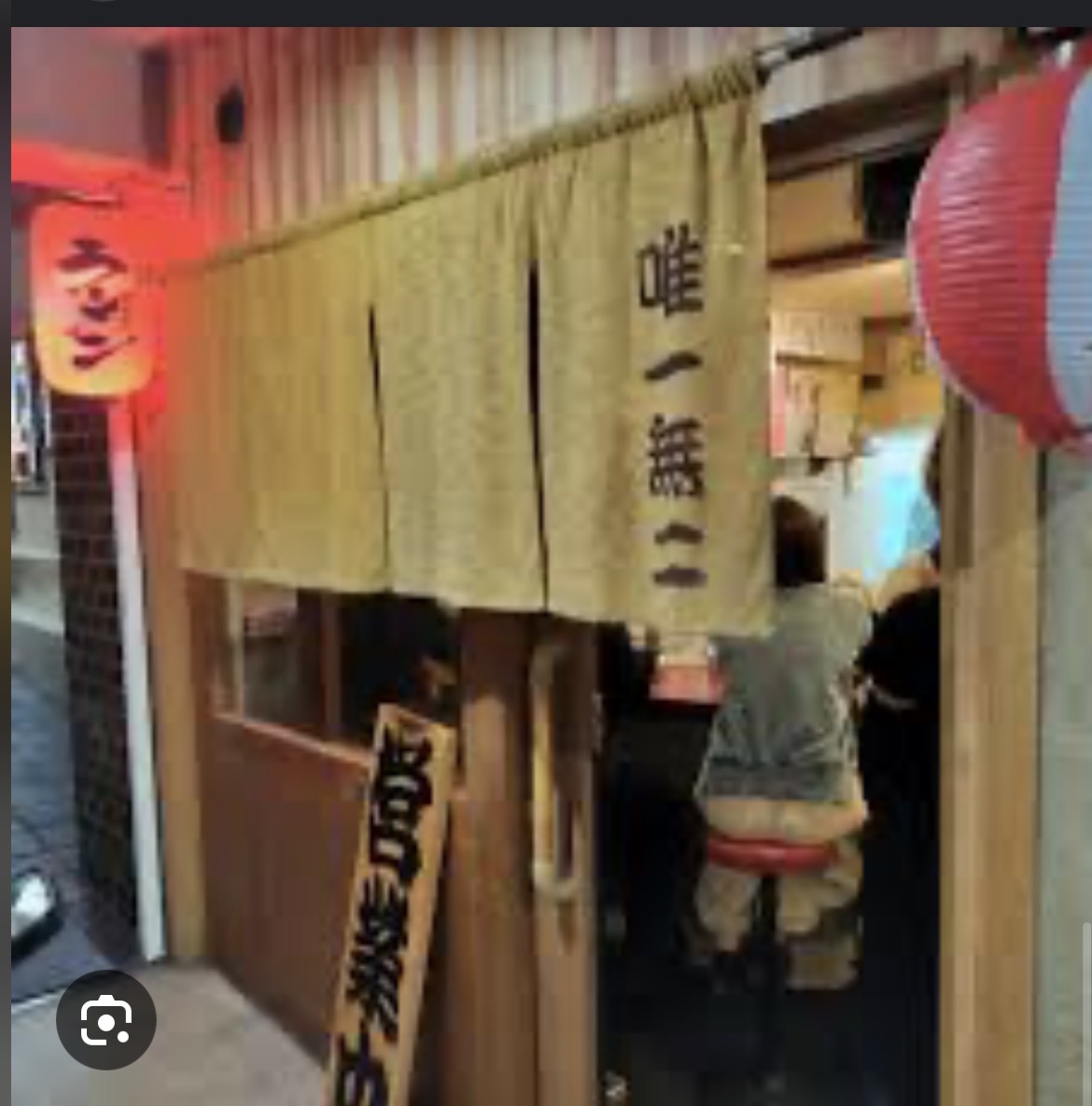 唯一無二の暖簾がかかる店舗入口